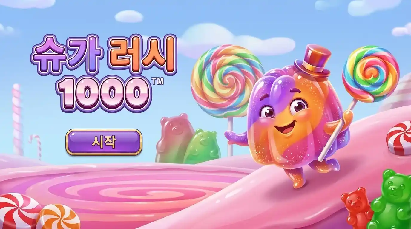 플랫폼 선택 시 주의할 점